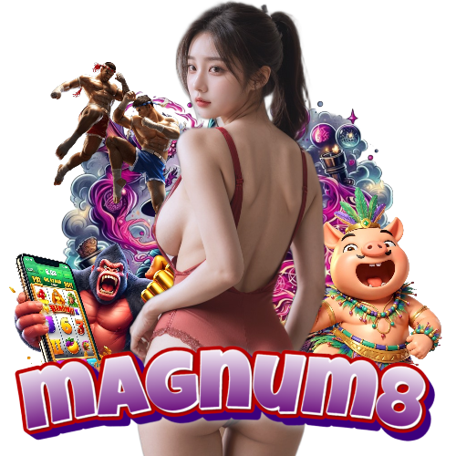 magnum8 ไม่ผ่านเอเย่นต์